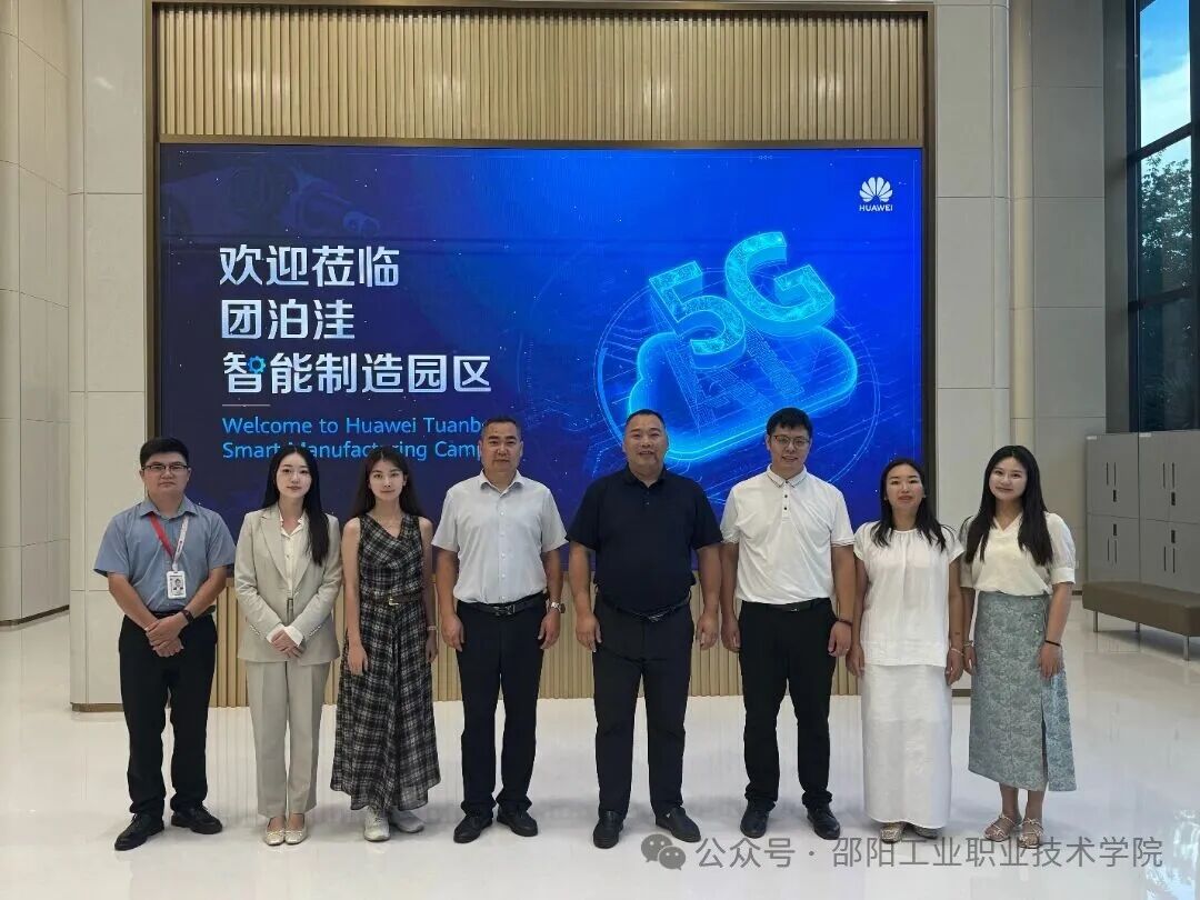 微信图片_20250905105011.jpg