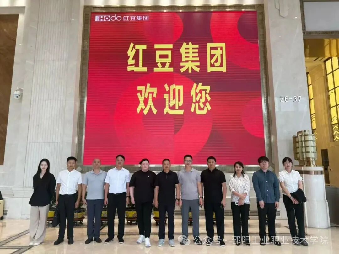 微信图片_20250929165210_177_119.jpg