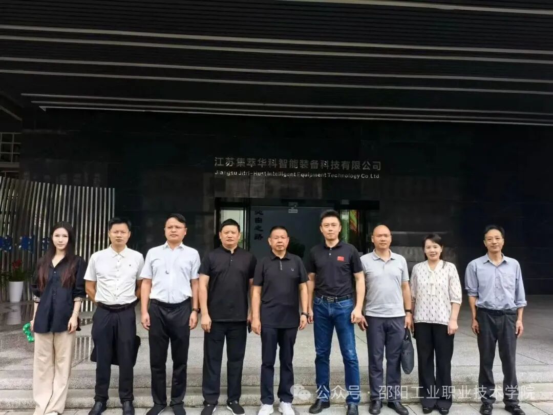 微信图片_20250929165212_179_119.jpg