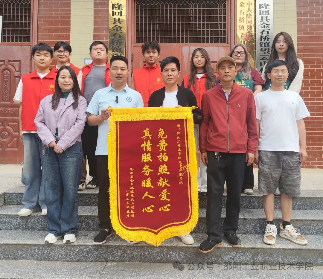 微信图片_20250510153640.jpg